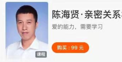 陳海賢親密關(guān)系【完】-百度云分享