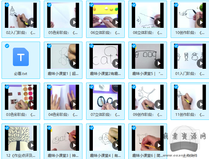 搶小貓迪斯尼畫畫【完結】