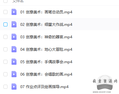 搶小貓風靡美國創意美術