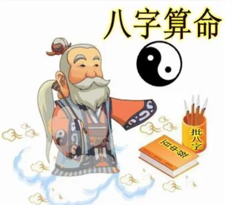 醉酒老仙2021年最新八字課程視頻 52集-百度云分享