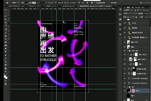 【Martin_K】【火】版式設計第4期