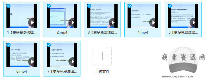 民商事訴訟文書寫作要點全解析