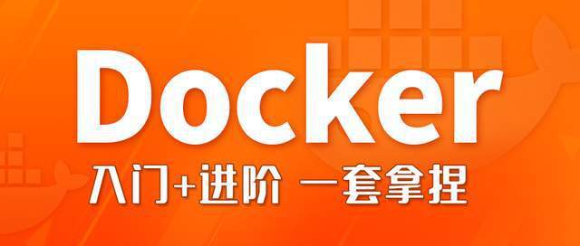 尚硅谷Docker與微服務(wù)實戰(zhàn)2022版