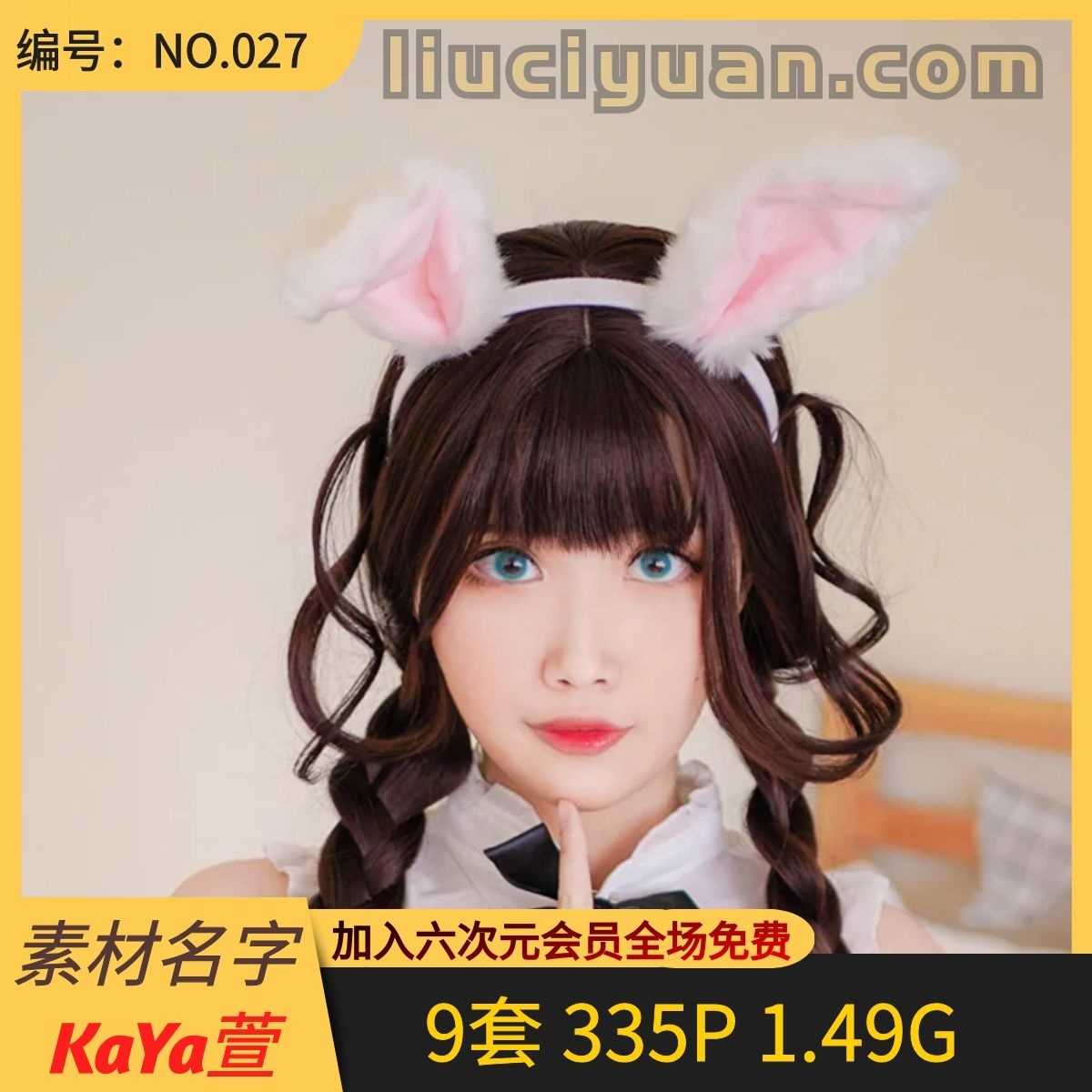 這妹子真贊！KaYa萱全套31部高清圖集