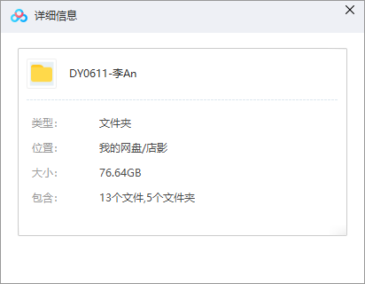 李安導(dǎo)演電影作品14部超清英語(yǔ)/國(guó)語(yǔ)中字