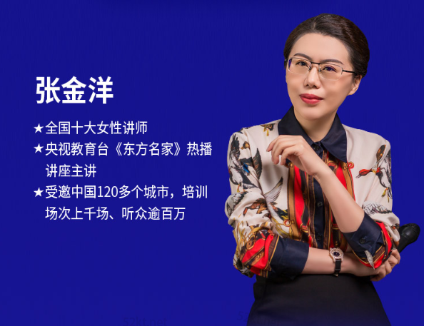 職場人際關(guān)系學(xué)：18堂處世絕學(xué)