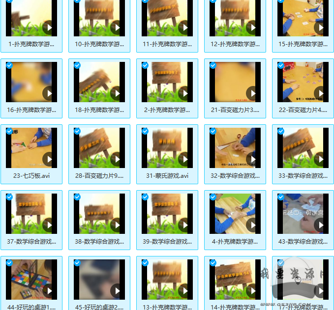 時(shí)光企鵝數(shù)學(xué)思維