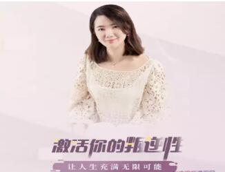 激活你的叛逆性，開啟自定義模式，過不將就的人生【完結】-百度云分享