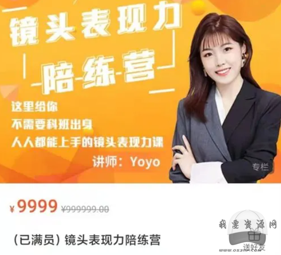 鏡頭表現(xiàn)力陪練營(yíng)