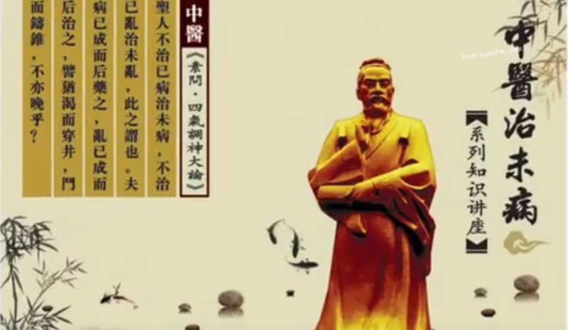 呂即來(lái)呂氏三才中醫(yī)講座百度云分享