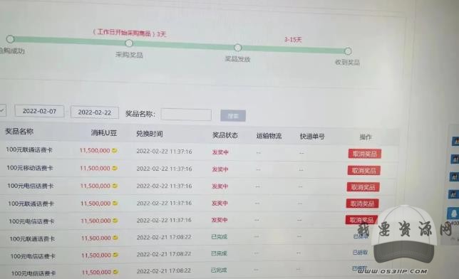 外面賣1888的聚享游全自動(dòng)掛機(jī)項(xiàng)目，號(hào)稱日賺400+【永久版腳本+視頻教程】