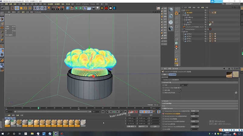 ENJOYCG-C4D寫(xiě)實(shí)美食系列全流程教學(xué)百度云分享
