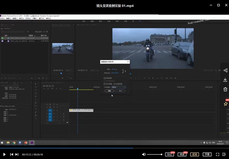 火星時代2021影視剪輯課【畫質高清】百度云分享