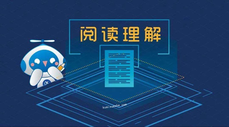 開課吧(完結)基于大規模預訓練模型的機器閱讀理解百度云分享