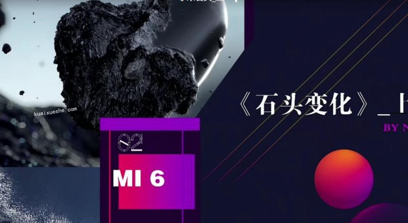 C4DTV-C4D高級案例實戰教程百度云分享