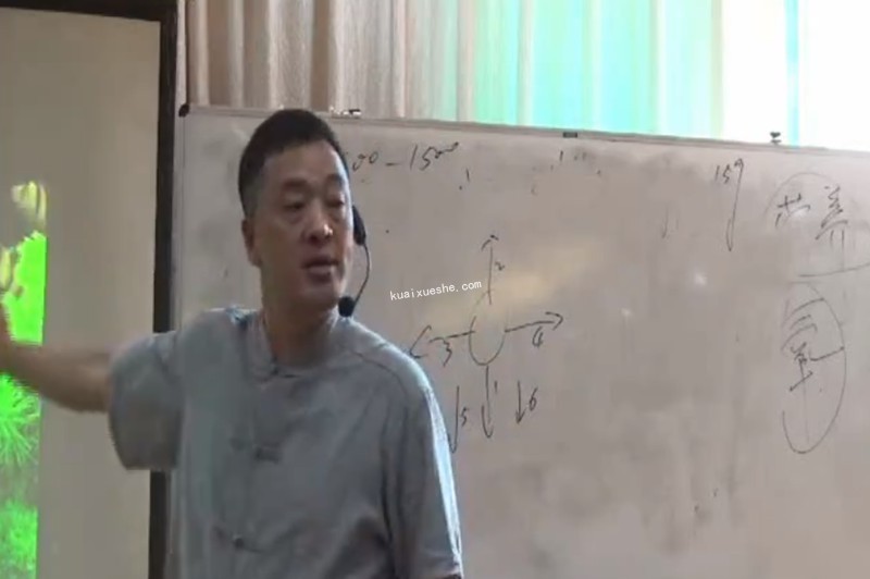 降龍針法培訓(xùn)班百度云分享