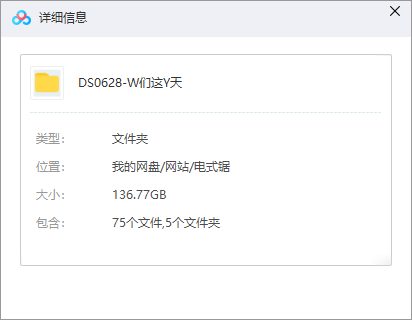 美劇《我們這一天(This Is Us)》全五季(更新至第五季)高清英語中字