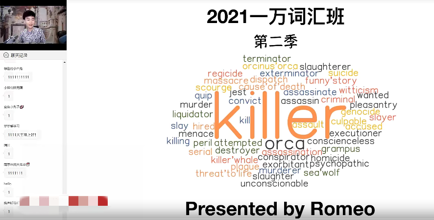 【2021】周思成團隊第二季百度云分享