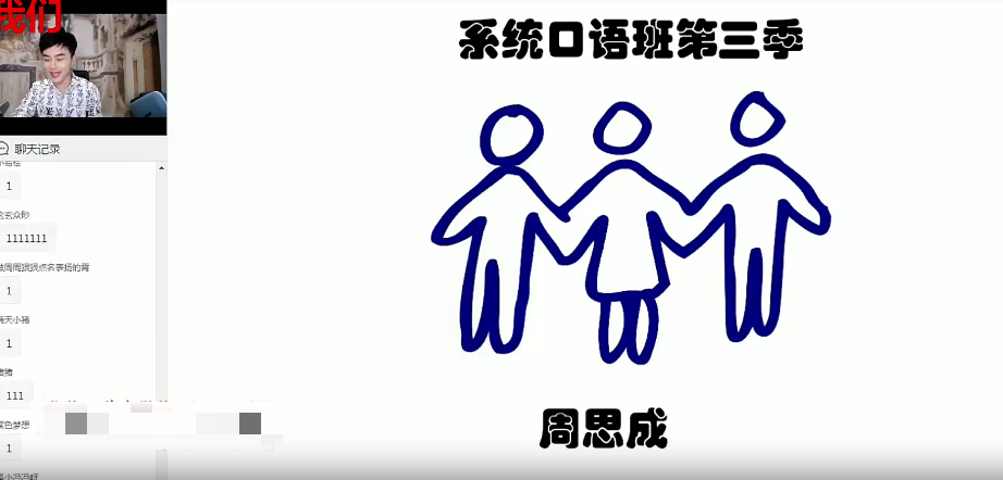 【2021】周思成團隊第一季百度云分享