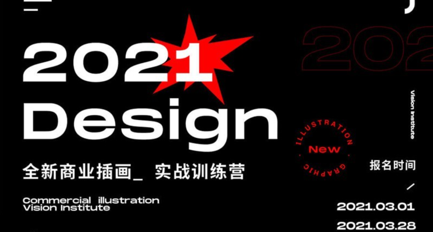 KEKE-Justill-AI商業(yè)插畫實(shí)戰(zhàn)訓(xùn)練營(yíng)【基礎(chǔ)篇】