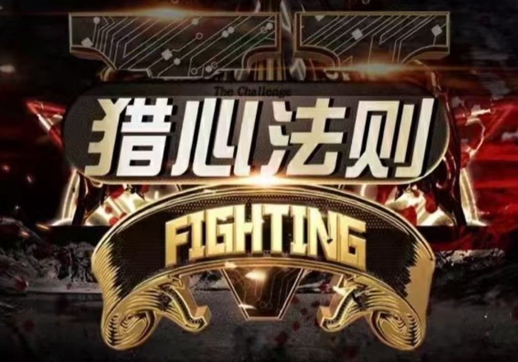 嘉琦《新時(shí)代聊天黑科技—獵心法則》百度云分享