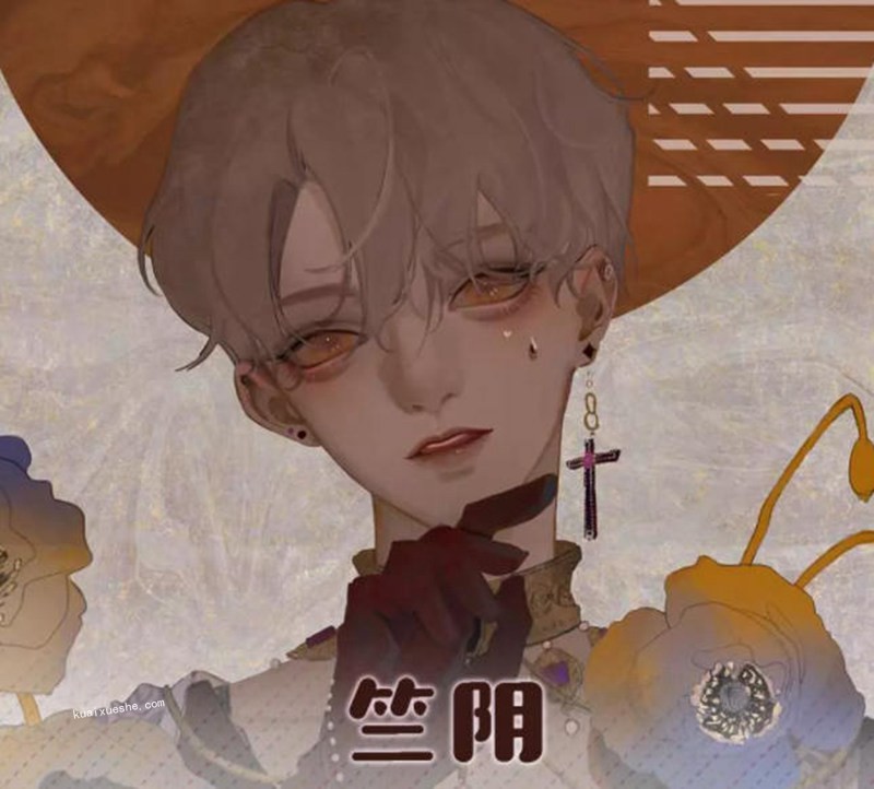 竺陰男性人物繪制第一期【畫(huà)質(zhì)不錯(cuò)】百度云分享