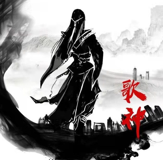 龍虎榜歌神：歌神主升體系學友第五期百度云分享