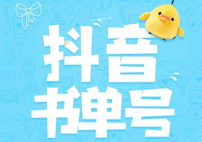 2022年最新抖音冷門書單號項目，新手如何從新號到日入1000+