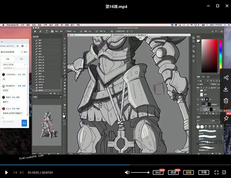 靈貓插畫(huà)網(wǎng)絡(luò)班合集第10期【畫(huà)質(zhì)高清】