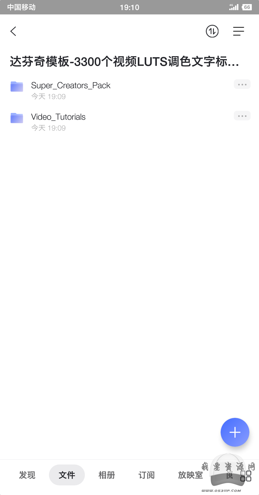 達芬奇模板-3300個視頻LUTS調色文字標題圖形動畫無縫轉場預設包