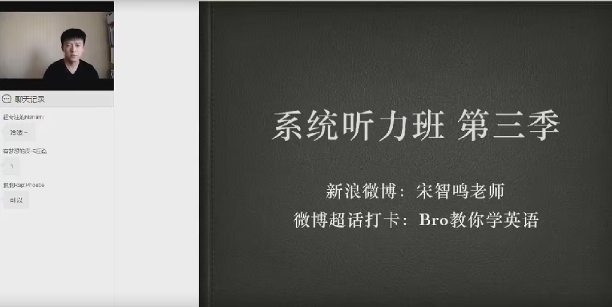 【2021】周思成團隊第三季百度云分享