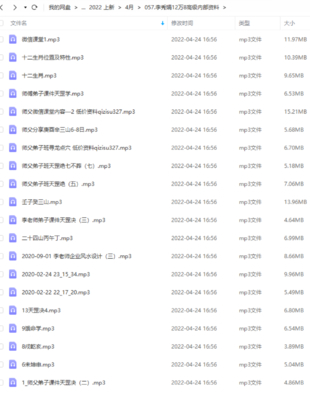 【易學上新】057.李秀娟12萬8高級內部資料