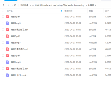【英語更新】79.Soren第18期（進度:第三單元）