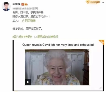 【英語更新】[紅包]2022周思成能力英語周思成2022全年晨讀～