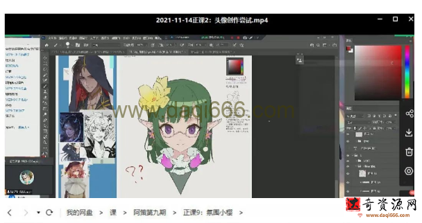 阿策第九期頭像班2022年2月結課百度云分享