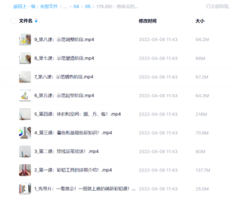 【設計上新】B站一看就會的萌新彩鉛課