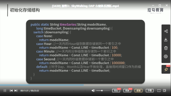 【IT會員更新】50_31 講帶你搞懂 SkyWalking