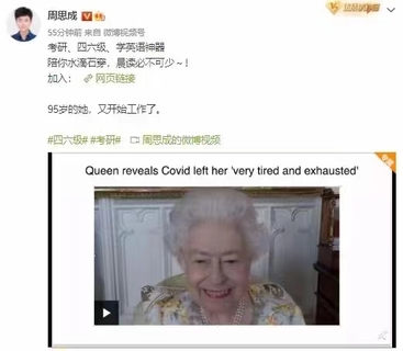 2022周思成能力英語周思成2022全年晨讀～