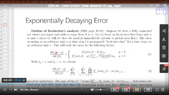 【IT會員更新】37.IT-貪心-高階機器學習第一期