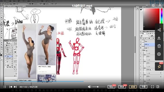 【設計上新】212.輕微課-日系插畫設計實戰之日式人物插畫設計教學