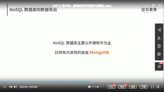 【IT會員更新】71_即學即用的Spark實戰44講