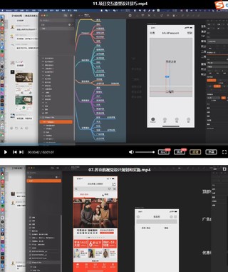 【設(shè)計(jì)上新】266.零基礎(chǔ)UI精品實(shí)戰(zhàn)班第三期