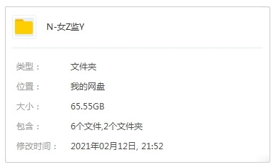 《女子監獄/Orange Is the New Black》全七季高清英語中字