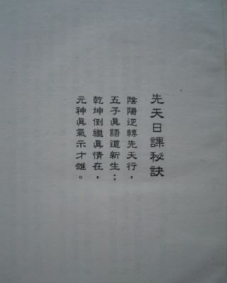 李瑞生著《時家奇門預測學》.pdf