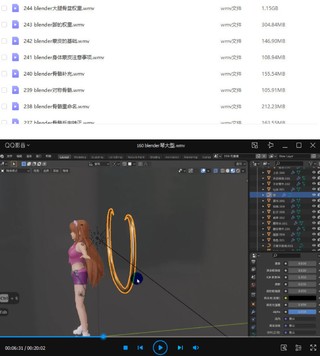 【設(shè)計(jì)上新】282.bleder教程起飛2021年【畫質(zhì)不錯(cuò)有素材】