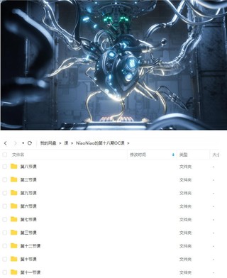 【設計上新】NiaoNiao的第十八期OC課