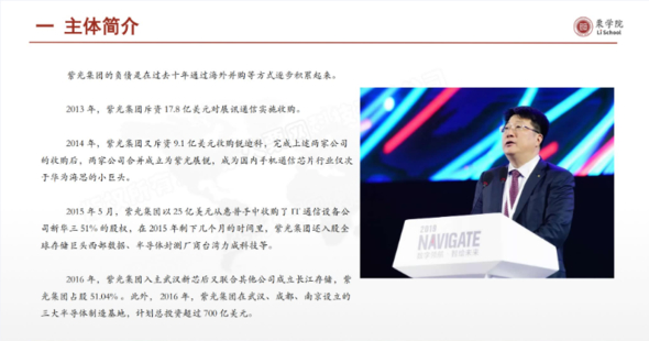 【法律上新】【其他】 《93 2021年度三大巨無霸企業破產重整案例》
