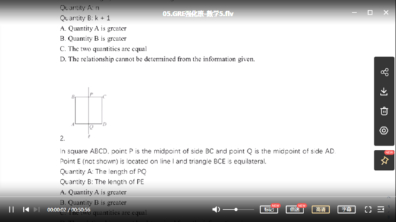 【英語上新完結(jié)】【2021】新D方GRE線上強(qiáng)化班
