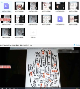 【易學(xué)上新】玄學(xué)不玄手相系列