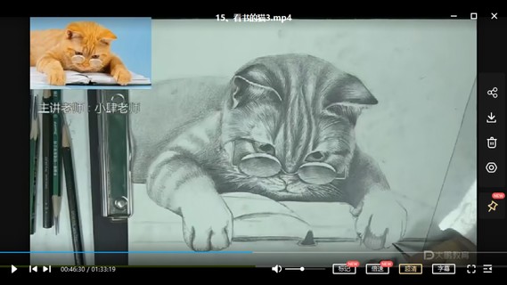 【設計上新】280.大鵬教育-素描提升課